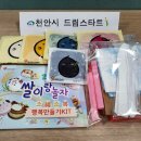 드림해피