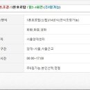 (주)성남로지스 네이버블로그