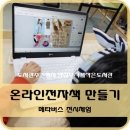 장림무지개 작은도서관 이미지