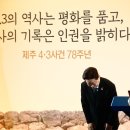 회천동 한화리조트제주 제주의소리