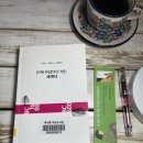 흐름으로보는세계사 이미지