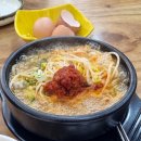 청향29쭈꾸미