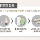 재송2동-23 이미지