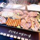 하소백련 | 군산 손편지 펜션 따숨과이룸 — 느린우체통에 부친 여름 하루