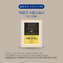 옳음국어학원