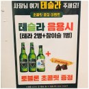 대박생삼겹