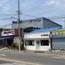 죽산플라워
