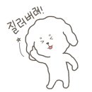 디어뭉치 이미지