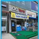 태양온누리약국 이미지