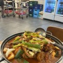 4183 | 🍗[내돈내산] 서울 3대닭도리탕ㅡ닭도리탕 덕후의 유림닭도리탕+볶음밥 후기