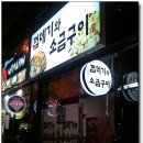 반여1동우체국 이미지