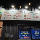 금빛홍게수산