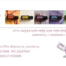 향기톡톡 아로마테라피 이미지