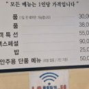 참치자객 이미지