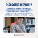 계양연세마취통증의학과의원
