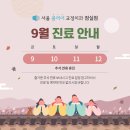 서울클리어치과 교정과치과의원 이미지