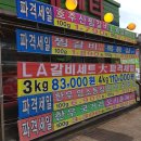 명월축산도매센터