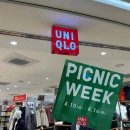 피크닉(picnic) | 유니클로 마곡 원그로브점 피크닉위크(PICNIC WEEK) 4.10~4.16 세일기간 방문후기 (위치,주차)