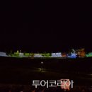 백제스크린