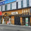 이차돌여주 이미지