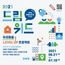 문화플랫폼 시민나루 협동조합 이미지