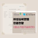 씨앤엠마켓