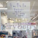 파주두쫀쿠 맛집 뉴페이스 등장! 운정 카페 베리베리