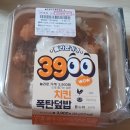 CU 평리점 이미지