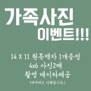 양평동 사진관 이미지