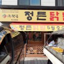 반송동060 | 공냉식 50kg 제빙기 설치했습니드아 (ICI-060, ICIS-060, ICI-060A, ICIS-060A)(feat. 홈앤카페)