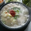 진 돼지국밥 이미지