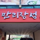 평거동14 네이버블로그