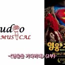 자리주삼 이미지