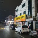 SKE공인중개사사무소 이미지