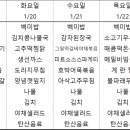 다와푸드 센텀점 이미지