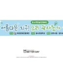 광사초등학교 이미지