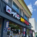 어수지락경복궁점