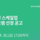디자인업