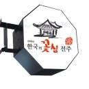 우진애드산업