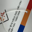 전북특별자치도 척수장애인재활지원센터 | 【가족센터 쇼핑백🛍️】 서울특별시 강북구 가족센터(1인가구지원센터)쇼핑백 제작 사례