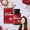 지컷 - 시흥시 서해안로 699 | 리벤지컷 솔직 후기 30일 다이어트 될까요?