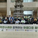 착한수레 이미지