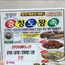 충청도왕족 이미지