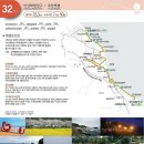 삼척 이사부사자공원-비취조각공원-정라항-장미축제-낭만여행 이미지