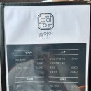 야양동 이미지