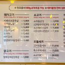 럭키축산 이미지