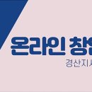아소비신대도담학원 이미지