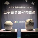 녹동신항여객선터미널 이미지