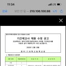 청주IT과학고등학교 Daum카페