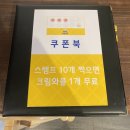 와플대학 군산대명캠퍼스 이미지